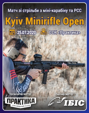 Kyiv Minirifle Open