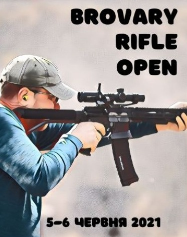 Матч з карабіну Brovary Rifle Open