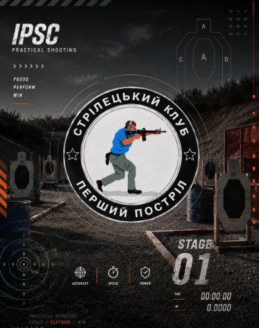 Shooting (9x19:22lr:9x21) Challenge