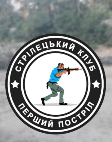 Тренувальний мультикаліберний мініматч