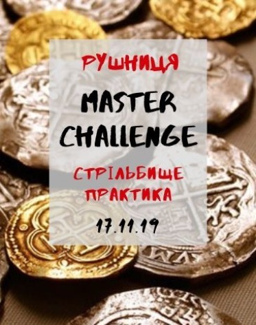 MASTER Challenge