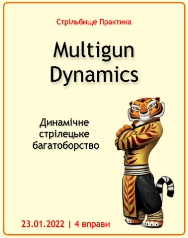 Multigun Dynamics - January Tigers