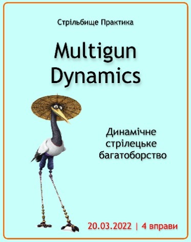 Multigun Dynamics - March Cranes