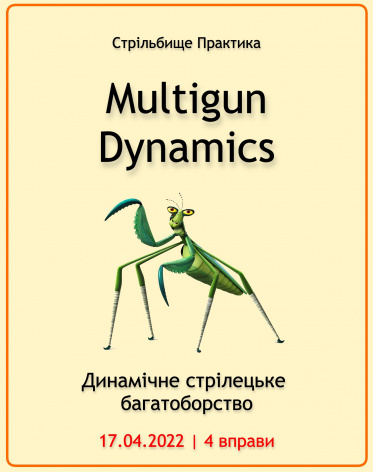 Multigun Dynamics - April Mantises