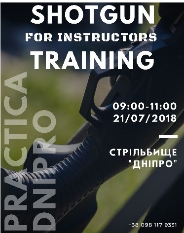 Тренування групи інструкторів з рушниці