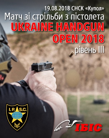 Ukraine Handgun Open 2018