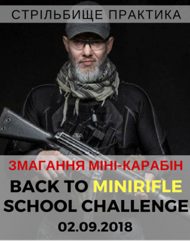 "Back to minirifle school challenge"