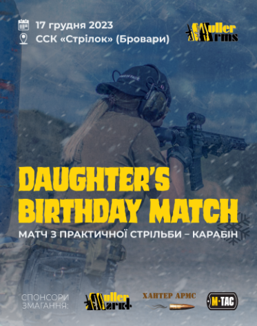 Daughter's Birthday Match