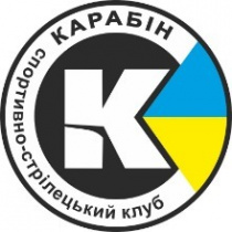 Спортивно-стрілецький комплекс ССК "Карабін"